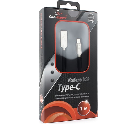 Кабель USB 2.0 Cablexpert, AM/Type-C, длина 1м, черный CC-P-USBC02Bk-1M