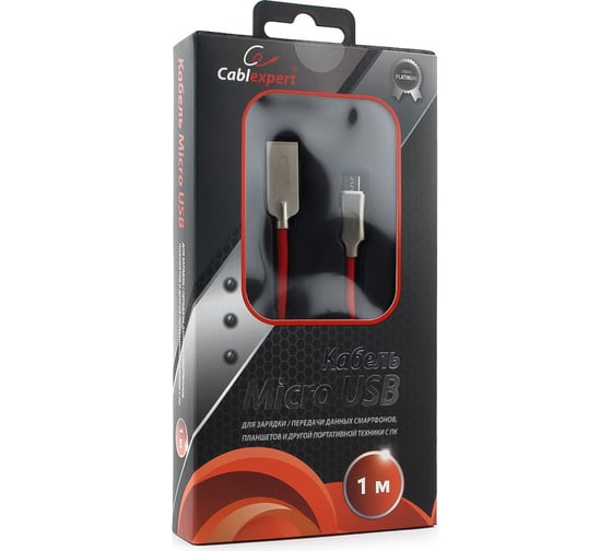 Кабель USB 2.0 Cablexpert, AM/microB, длина 1м, красный CC-P-mUSB02R-1M