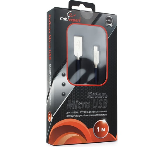 Кабель USB Cablexpert, USB 2.0, AM/microB, длина 1м, синий CC-P-mUSB02Bl-1M