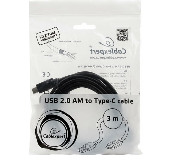 Кабель USB Cablexpert, USB2.0, AM/USB, Type-C, 3м, пакет CCP-USB2-AMCM-10