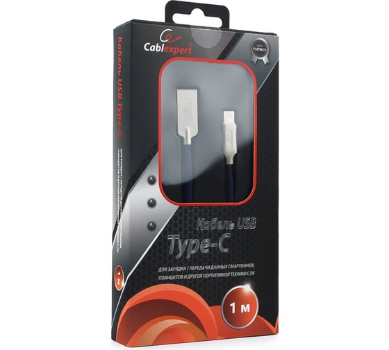 Кабель USB Cablexpert USB 2.0 AM/Type-C длина 1м CC-P-USBC02Bl-1M синий