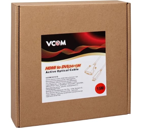 Активный оптический кабель VCOM HDMI M - DVI M 15m D3741D-15.0