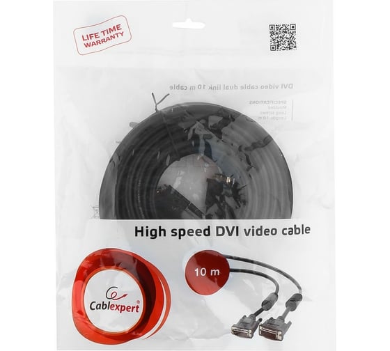 Кабель DVI-D Cablexpert dual link, экранировка, ферритовые кольца, 25M/25M, 10м, пакет, черный CC-DVI2-BK-10M