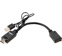 Кабель-переходник VCOM HDMI M +USB - DisplayPort F 0.15m 4K 60Hz CG599E-0.15M