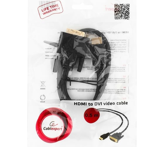 Кабель Cablexpert HDMI-DVI 0.5M 19M/19M single link медь, позол.разъемы, экран, черный CC-HDMI-DVI-0.5М