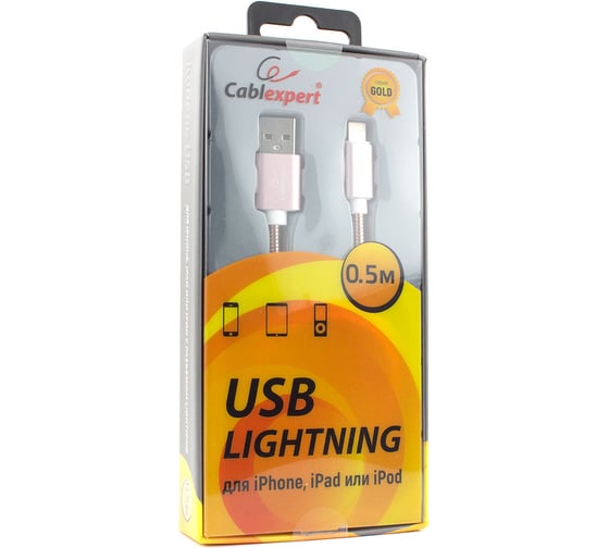 Кабель для Apple Cablexpert AM/Lightning, длина 0.5м, золото CC-G-APUSB02Cu-0.5M