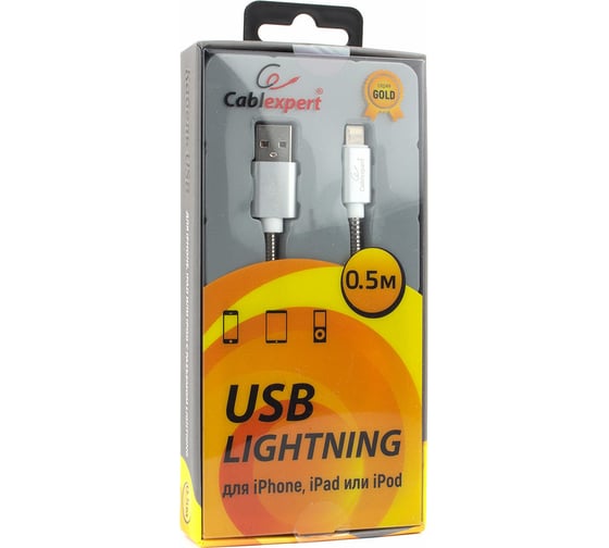Кабель для Apple Cablexpert AM/Lightning, длина 0.5м, серебро CC-G-APUSB02S-0.5M