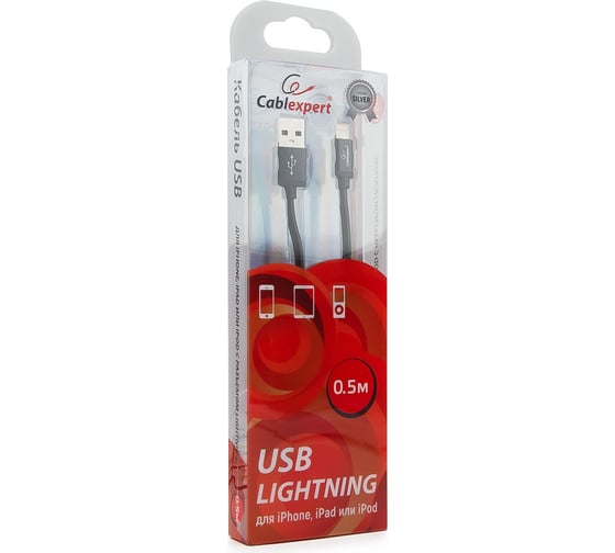 Кабель для Apple Cablexpert AM/Lightning, длина 0.5м, черный CC-S-APUSB01Bk-0.5M