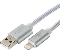 Кабель Cablexpert, для Apple, AM/Lightning, длина 1 м, серебристый, CC-U-APUSB02S-1M