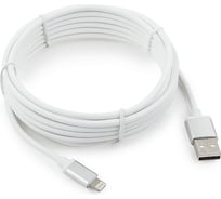 Кабель для Apple Cablexpert, AM/Lightning, серия Silver, длина 3 м, белый, блистер, CC-S-APUSB01W-3M