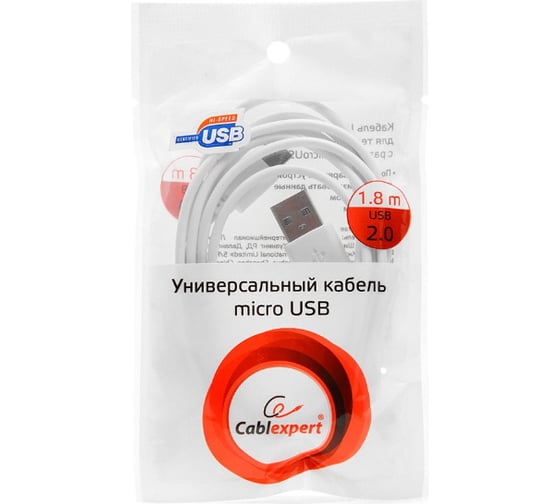 Кабель Cablexpert USB 2.0 AM/microBM 5P, 1.8м, белый, пакет CC-mUSB2-AMBM-6W