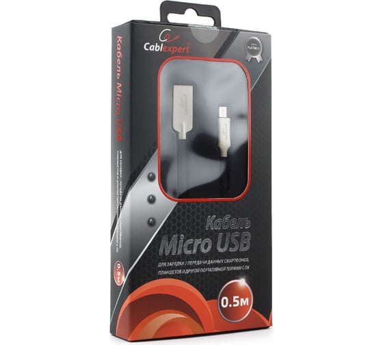 Кабель Cablexpert USB 2.0 AM/microB, длина 0.5м, черный CC-P-mUSB02Bk-0.5M