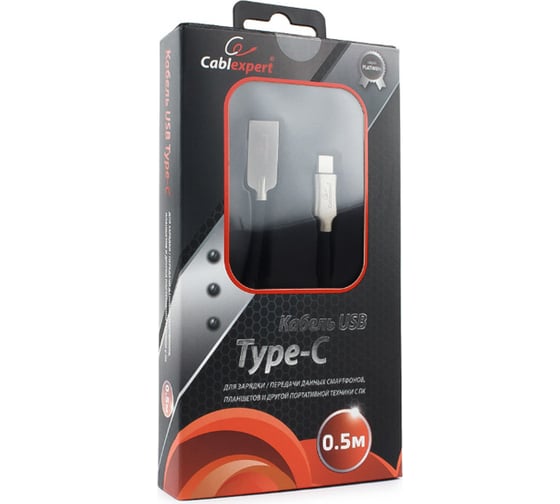 Кабель Cablexpert USB 2.0 AM/Type-C, длина 0.5м, черный CC-P-USBC02Bk-0.5M