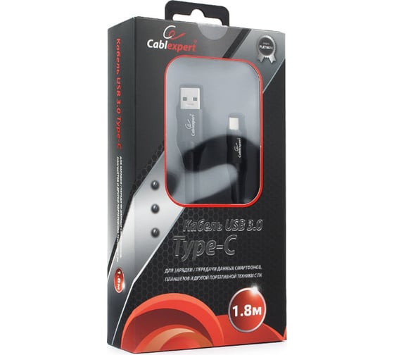 Кабель Cablexpert USB 3.0 AM/Type-C, длина 1.8м, черный CC-P-USBC03Bk-1.8M