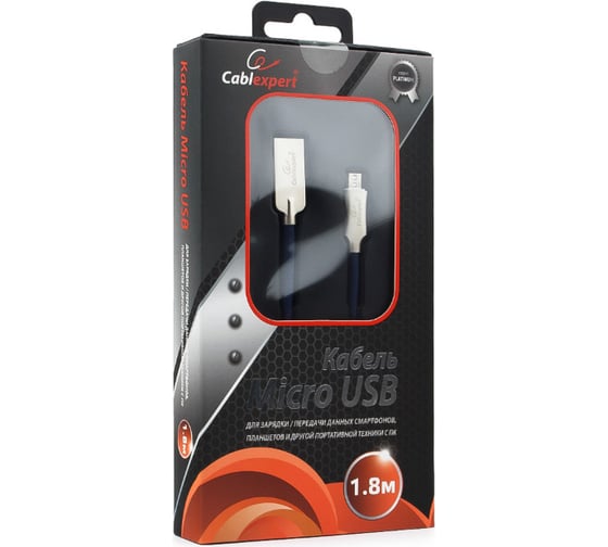 Кабель Cablexpert USB 2.0 AM/microB, длина 1.8м, синий CC-P-mUSB02Bl-1.8M