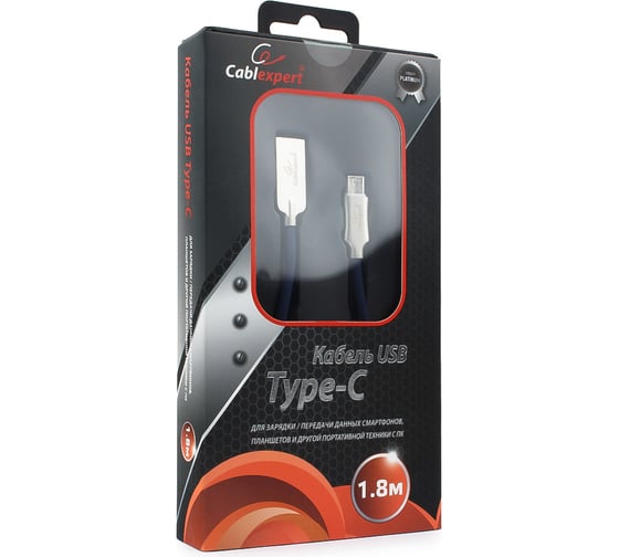 Кабель Cablexpert USB 2.0 AM/Type-C, длина 1.8м, синий CC-P-USBC02Bl-1.8M