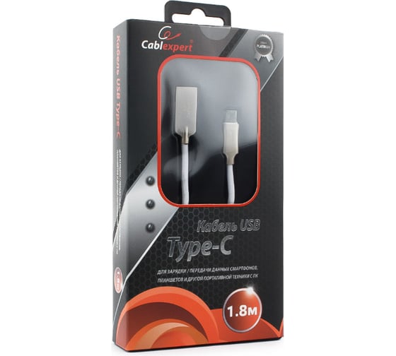 Кабель Cablexpert USB 2.0 AM/Type-C, длина 1.8м, белый CC-P-USBC02W-1.8M