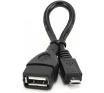 Кабель-переходник Cablexpert USB 2.0 OTG USB-AF/Micro-BM, 0.15м, пакет A-OTG-AFBM-001
