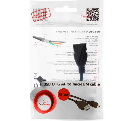 Кабель-переходник Cablexpert USB 2.0 OTG USB-AF/Micro-BM, 0.15м, пакет A-OTG-AFBM-001