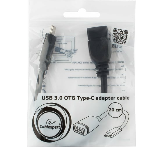 Переходник Cablexpert USB, OTG, USB, Type-C/USB, 3.0F, пакет A-OTG-CMAF3-01