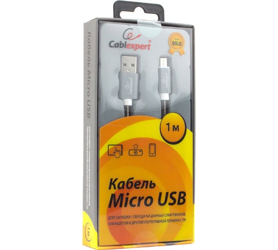 Кабель Cablexpert серия Gold USB 2.0 AM/micro-B, длина 1м, титан, блистер CC-G-mUSB02Gy-1M