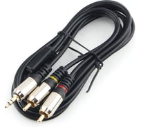 Аудио кабель Cablexpert, Jack 3.5(M)/2хRCA(M), Mobile, 1.5м, черный, коробка CCAB-02-35M2RM-1.5MB