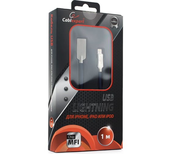Кабель Cablexpert USB для Apple, MFI, AM/Lightning, длина 1м, синий CC-P-APUSB02Bl-1M