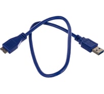 Кабель Cablexpert USB 3.0 Pro, AM/microBM, 9P, 50см, экран синий CCP-mUSB3-AMBM-0.5M 16205187