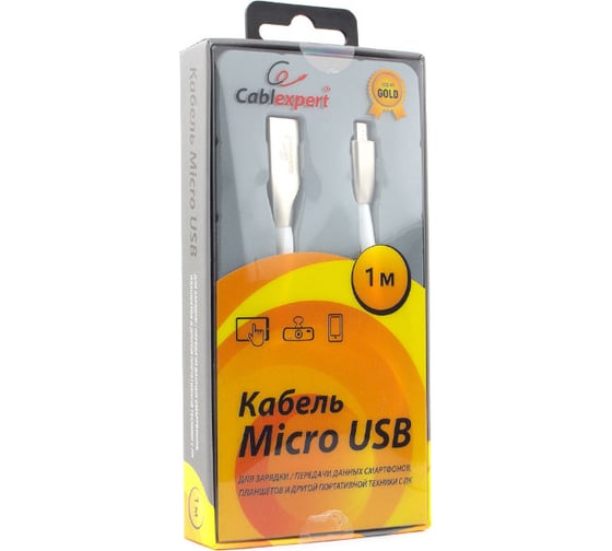 Кабель Cablexpert серия Gold USB 2.0 AM/micro-B, длина 1м, белый, блистер CC-G-mUSB01W-1M