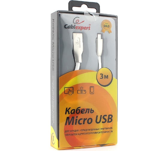 Кабель Cablexpert серия Gold USB 2.0 AM/micro-B, длина 3м, белый, блистер CC-G-mUSB01W-3M