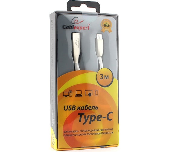 Кабель Cablexpert серия Gold USB 2.0 AM/Type-C, длина 3м, белый, блистер CC-G-USBC01W-3M