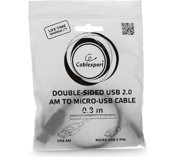 Кабель Cablexpert USB 2.0 AM/micro B 5P, мультиразъем USB A, 30cм, пакет CC-mUSB2D-0.3M