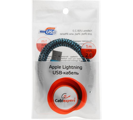 Кабель Cablexpert USB 2.0 AM/Lightning 8P, 1м, нейлоновая оплетка, синий CC-ApUSB2bl1m