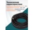 Кабель интерфейсный HDMI FL-C-HM-HM-10M 10 м., ver.2.0b, медь, черный,разъемы: HDMI A male-HDMI A male, пакет Filum 00-00894143 10