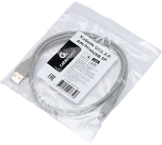 Кабель Cablexpert USB2.0 AM/MiniUSB, медь, экран, Pro, 0.9м серый, пакет, CC-USB2-AM5P-3-N