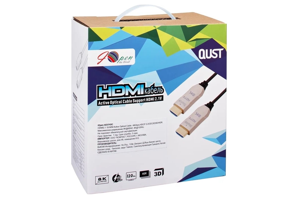 Активный оптический кабель AOpen/Qust HDMI 19M/M ver 2.1 8K 60Hz 30m  AD3743C-30.0 - выгодная цена, отзывы, характеристики, фото - купить в  Москве и РФ