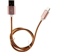 Кабель Cablexpert USB 2.0 AM/microB, серия Gold, длина 0.5 м, золото, блистер, CC-G-mUSB02Cu-0.5M