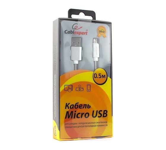 Кабель Cablexpert USB 2.0 AM/microB, серия Gold, длина 0.5 м, серебро, блистер, CC-G-mUSB02S-0.5M