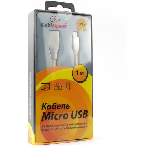 Кабель USB 2.0 Cablexpert, AM/microB, серия Gold, длина 1м, блистер, золотой CC-G-mUSB01Gd-1M