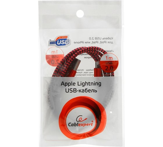 Кабель USB 2.0 Cablexpert, AM/Lightning, 8P, 1м, нейлоновая оплетка, фиолетовый CC-ApUSB2pe1m