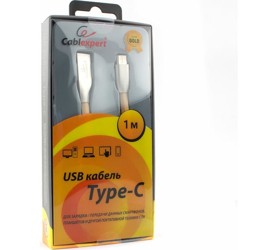 Кабель USB 2.0 Cablexpert, AM/Type-C, серия Gold, длина 1м, блистер, золотой CC-G-USBC01Gd-1M