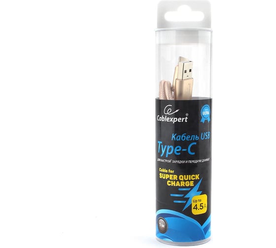 Кабель USB 2.0 Cablexpert, AM/TypeC, серия Ultra, длина 1м, блистер, золотой CC-U-USBC01Gd-1M