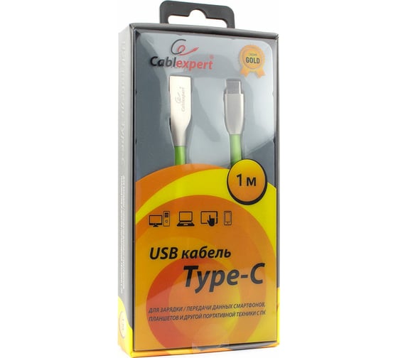 Кабель USB 2.0 Cablexpert, AM/Type-C, серия Gold, длина 1м, блистер, зеленый CC-G-USBC01Gn-1M