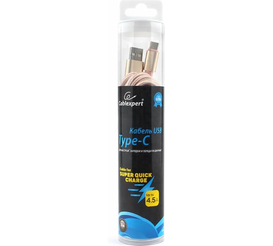 Кабель USB 2.0 Cablexpert, AM/TypeC, серия Ultra, длина 3м, блистер, золотой CC-U-USBC01Gd-3M