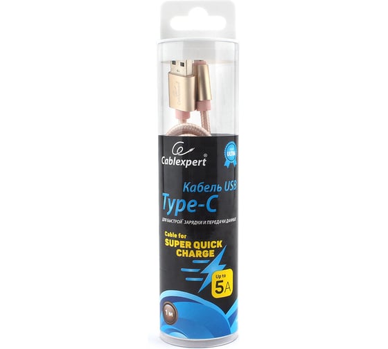 Кабель USB 2.0 Cablexpert, AM/TypeC, серия Ultra, длина 1м, блистер, золотой CC-U-USBC02Gd-1M