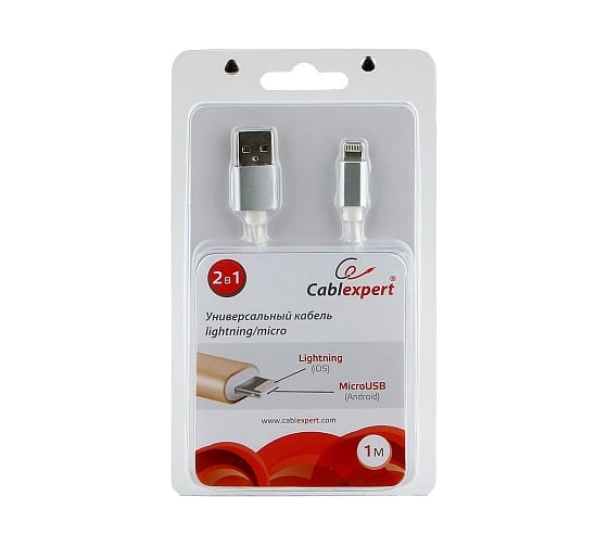 Кабель Cablexpert USB 2.0 AM/microBM 5P- iPhone lightning, 1 м, комбо кабель CC-USB2-APmB-1MW