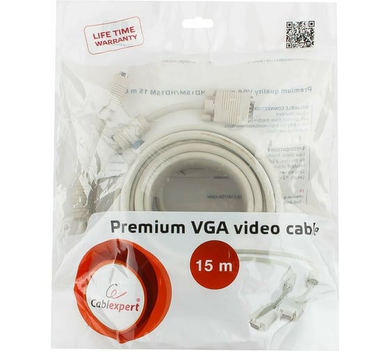 Кабель VGA Premium Cablexpert, 15M/15M, 15м, двойная экранировка, ферритовые кольца, пакет CC-PPVGA-15M