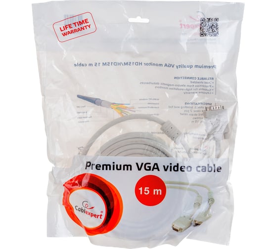 Кабель VGA Premium Cablexpert, 15M/15M, 15м, двойная экранировка, ферритовые кольца, пакет CC-PPVGA-15M