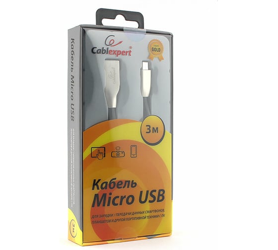 Кабель USB Cablexpert USB 2.0 AM/microB, серия Gold, длина 3м, блистер, черный CC-G-mUSB01Bk-3M