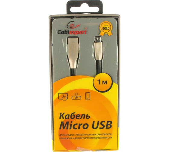 Кабель USB 2.0 Cablexpert, AM/microB, серия Gold, длина 1м, блистер, черный CC-G-mUSB01Bk-1M